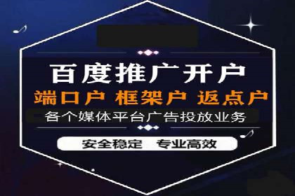 案例分享：sem托管服务助力企业实现广告投放目标